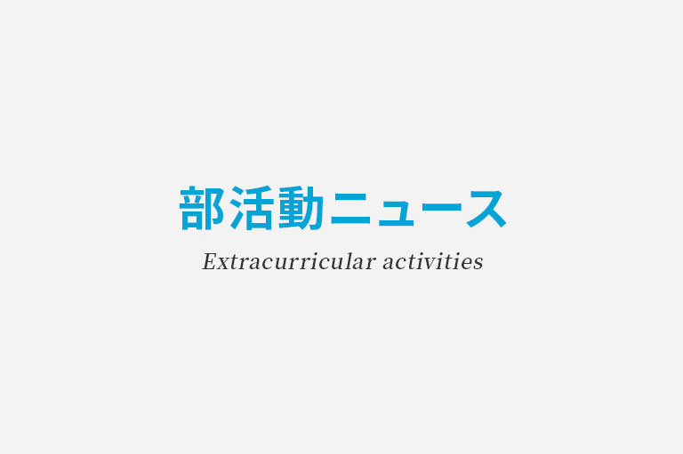 第51回 三重県空手道選手権大会