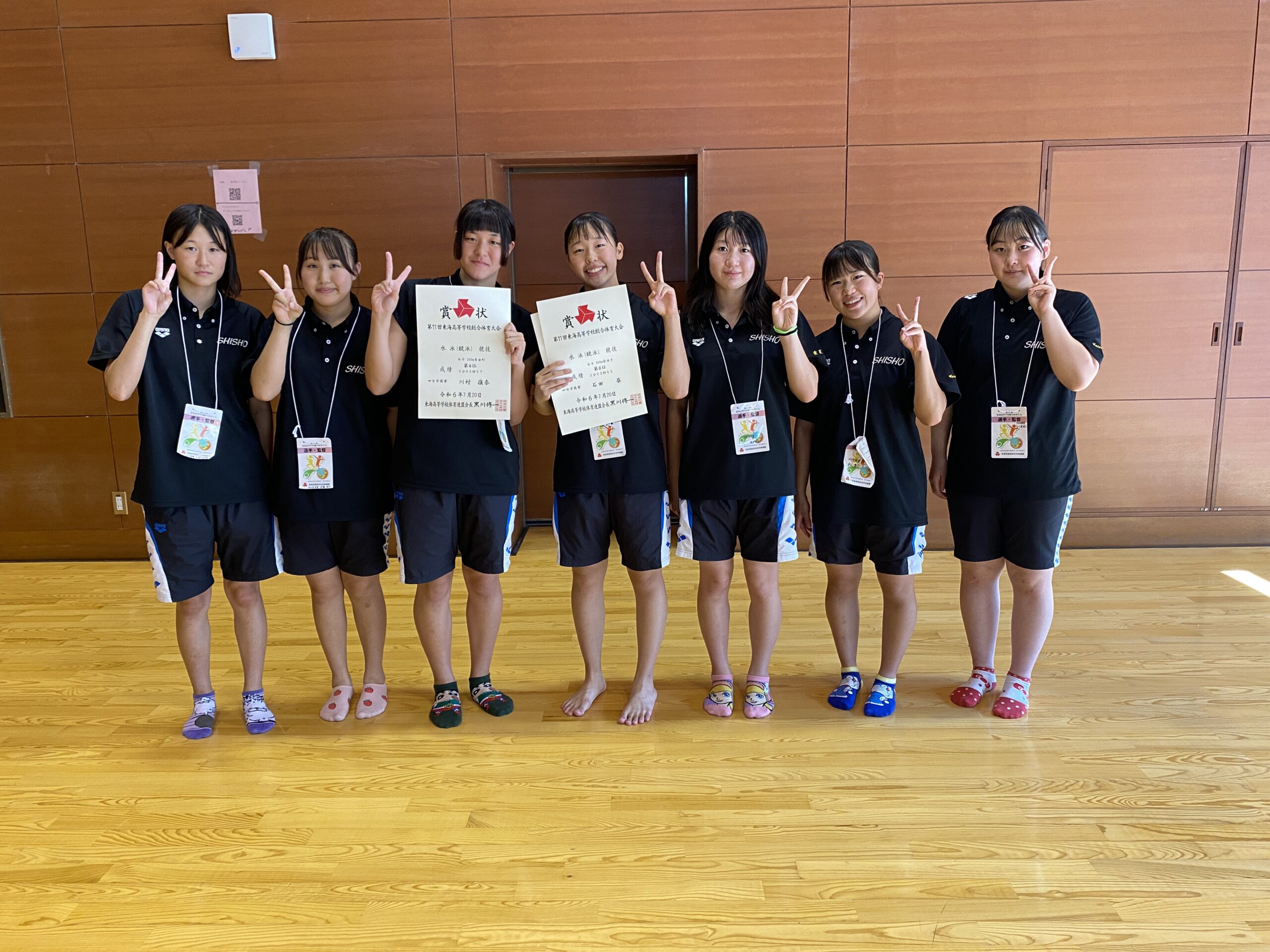 東海高等学校総合 体育大会   水泳競技