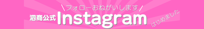 banner-instagram