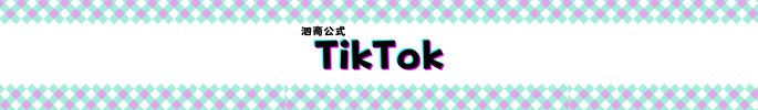 banner-tiktok