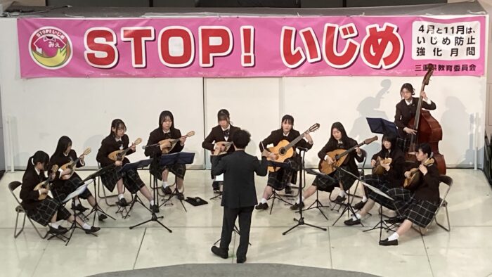 いじめ防止月間啓発イベントに参加しました